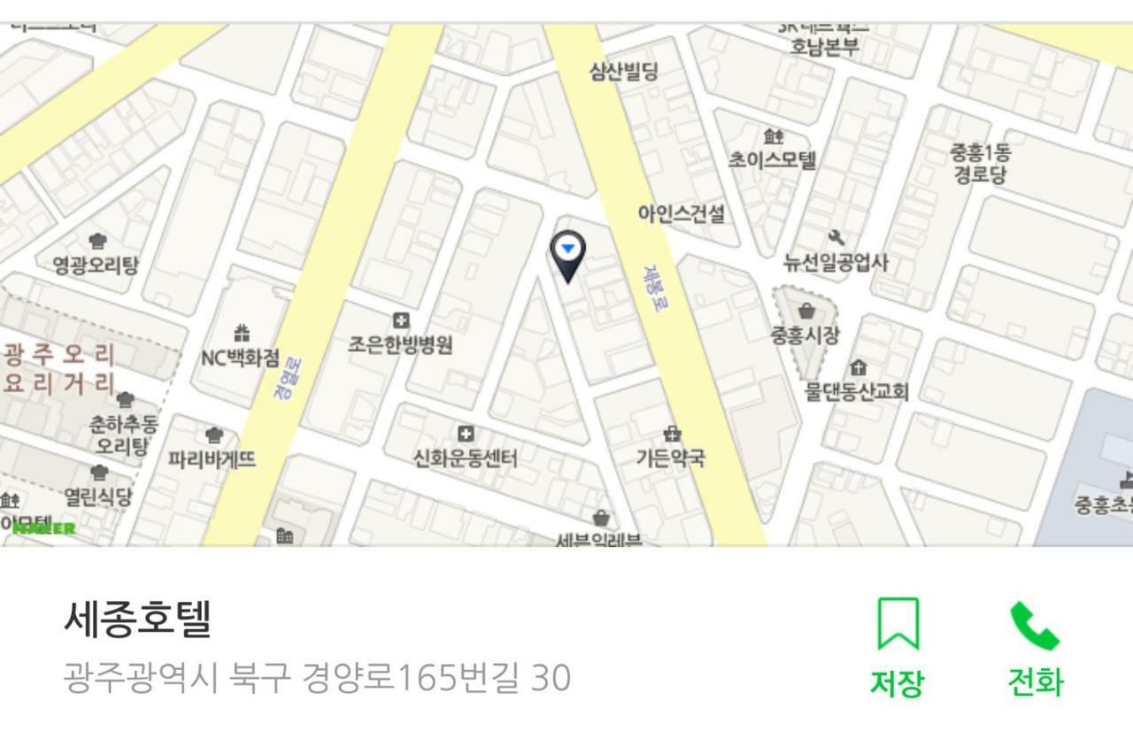 Gwangju Sejong Hotel Gwangju Metropolitan City Exterior photo